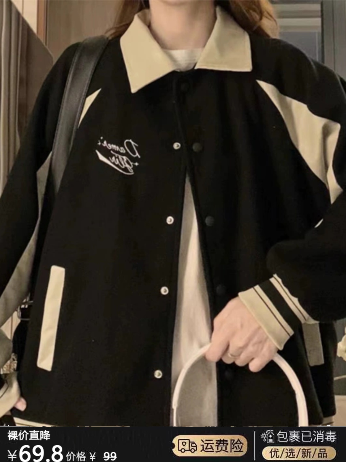 Baseball Jackets Girls With Le - Women'S Fashion Utility Jacket avis et prix