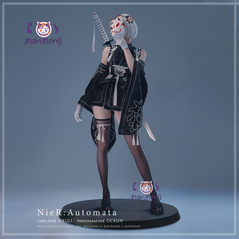 Type B YoRHa No. 2 Game Nier:  - Women'S Fashion Kimono avis et prix